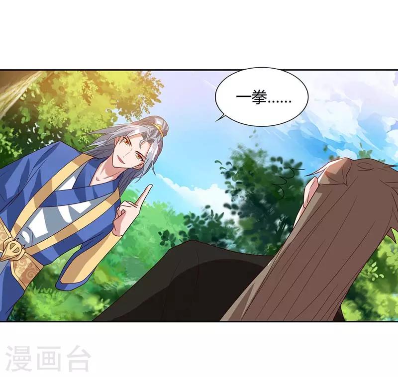 重生八万年韩漫全集-第76话 有人指使无删减无遮挡章节图片 