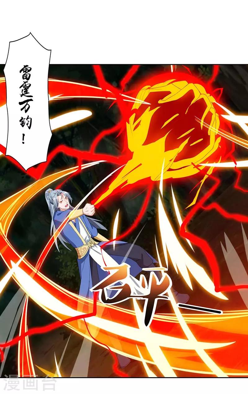 重生八万年韩漫全集-第76话 有人指使无删减无遮挡章节图片 