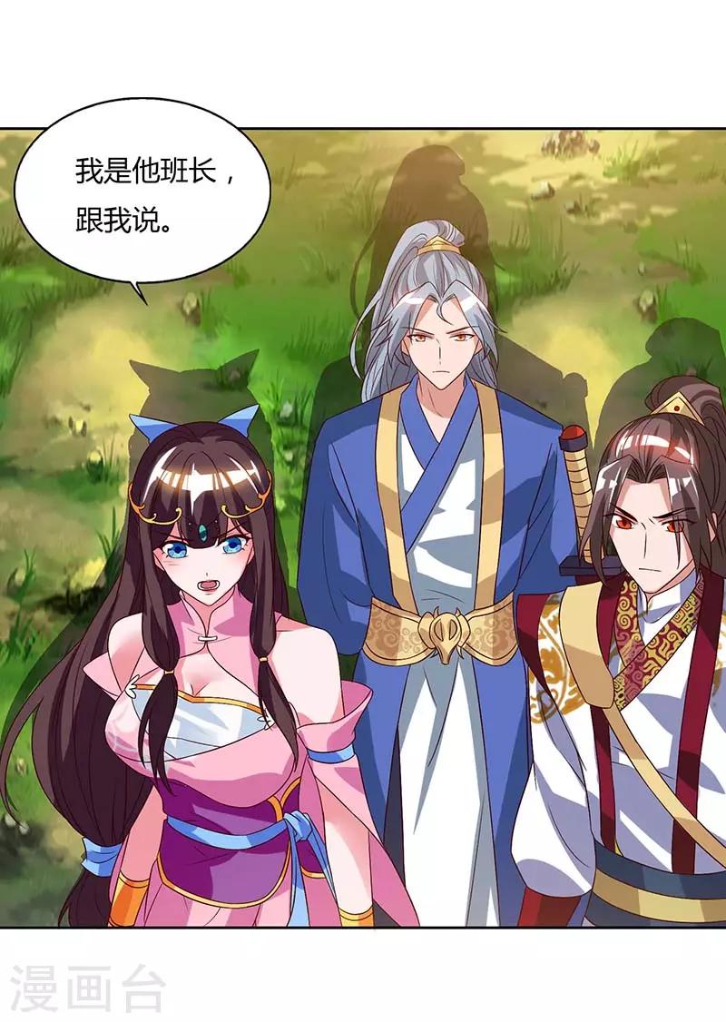 重生八万年韩漫全集-第76话 有人指使无删减无遮挡章节图片 