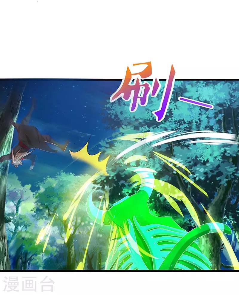 重生八万年韩漫全集-第78话 驱动火蟒无删减无遮挡章节图片 