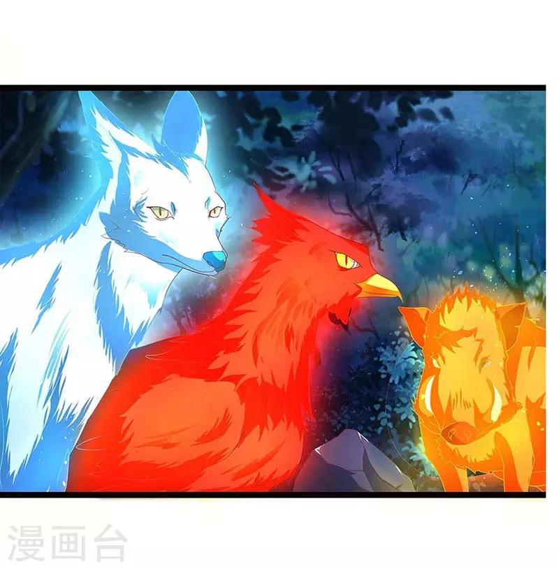 重生八万年韩漫全集-第79话 百兽迎主无删减无遮挡章节图片 