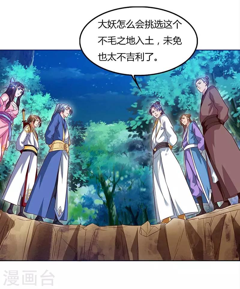 重生八万年韩漫全集-第80话 没兴趣无删减无遮挡章节图片 