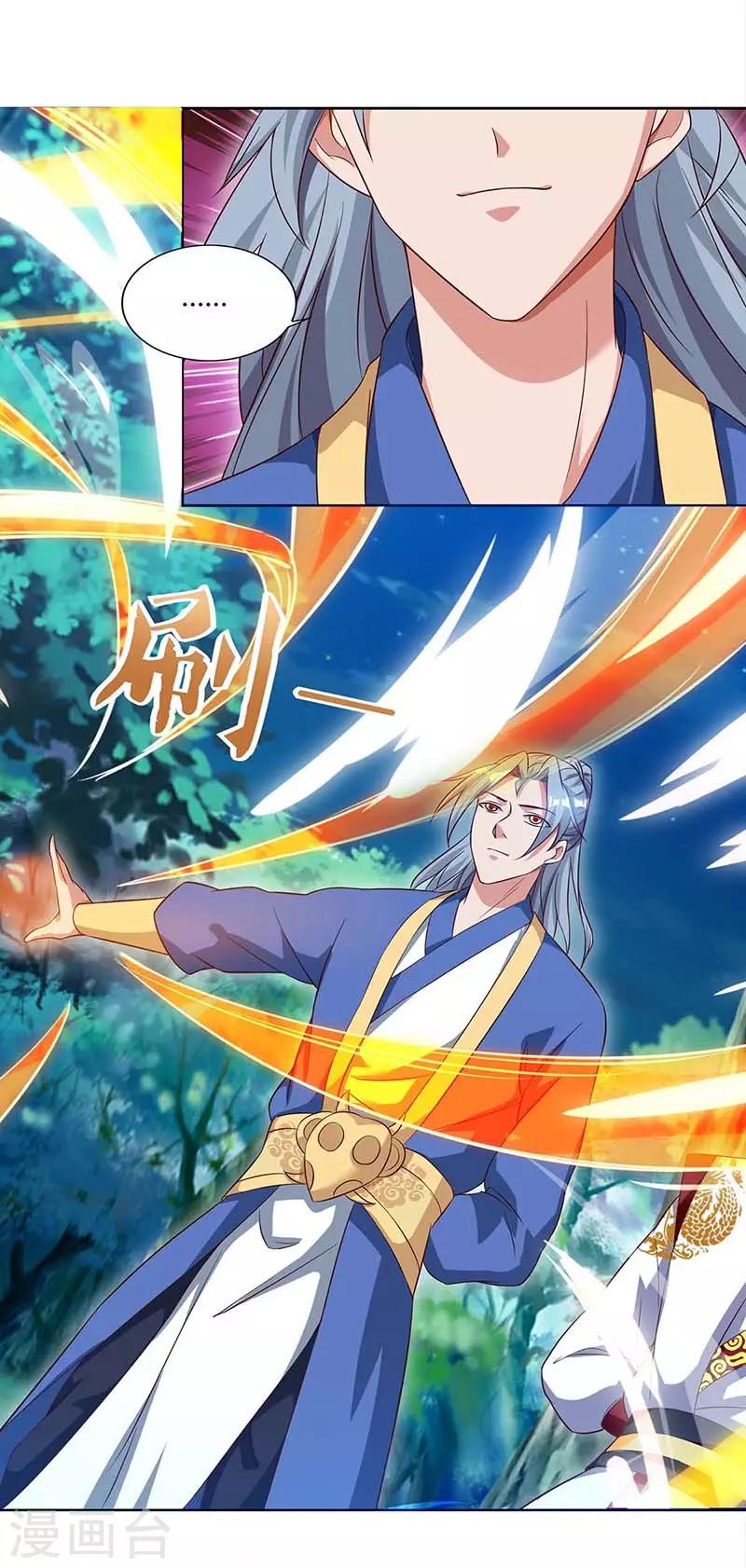 重生八万年韩漫全集-第80话 没兴趣无删减无遮挡章节图片 