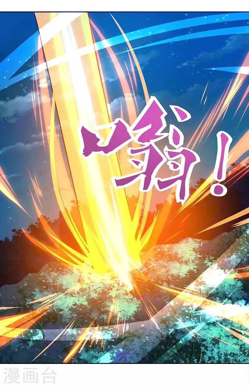 重生八万年韩漫全集-第80话 没兴趣无删减无遮挡章节图片 