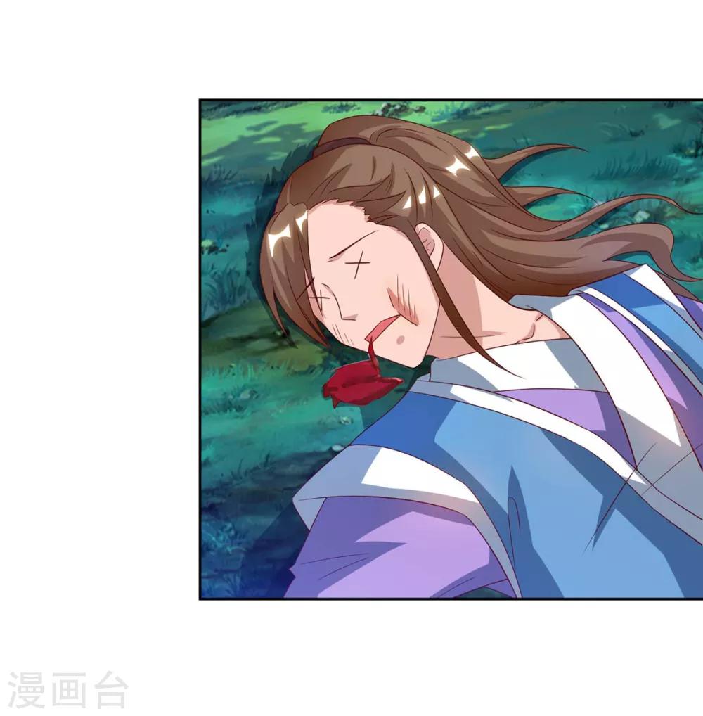 重生八万年韩漫全集-第81话 接我一指无删减无遮挡章节图片 
