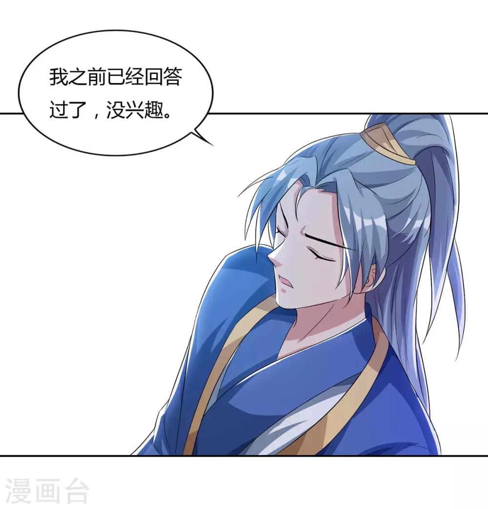 重生八万年韩漫全集-第81话 接我一指无删减无遮挡章节图片 