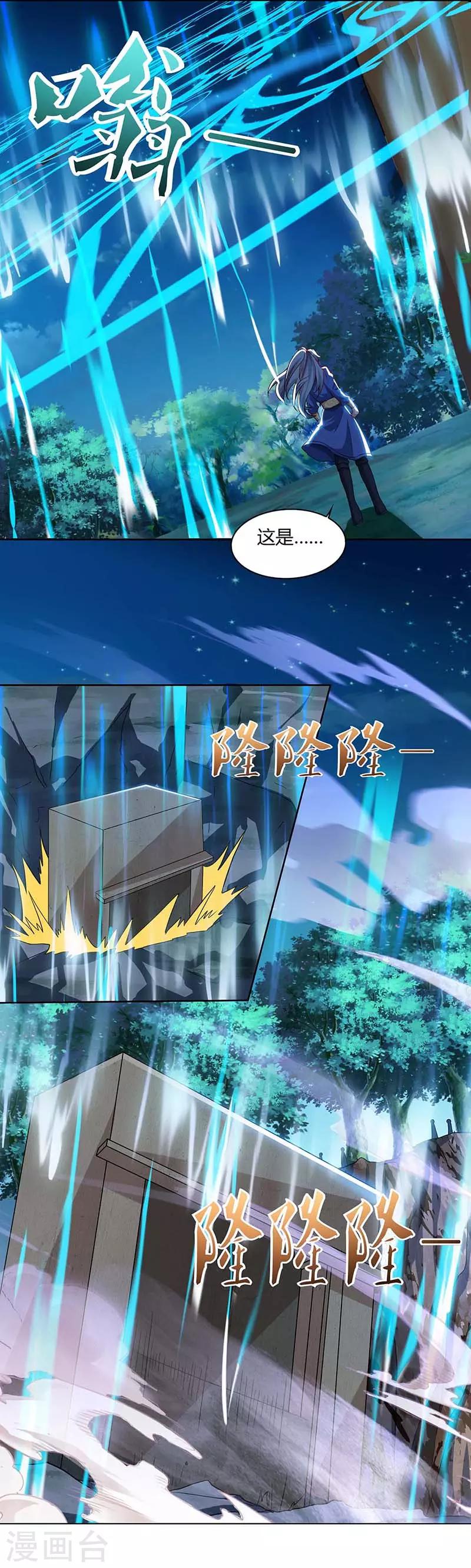 重生八万年韩漫全集-第81话 接我一指无删减无遮挡章节图片 