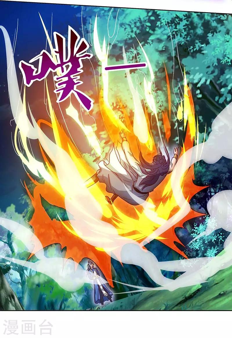 重生八万年韩漫全集-第82话 妖兽让路无删减无遮挡章节图片 