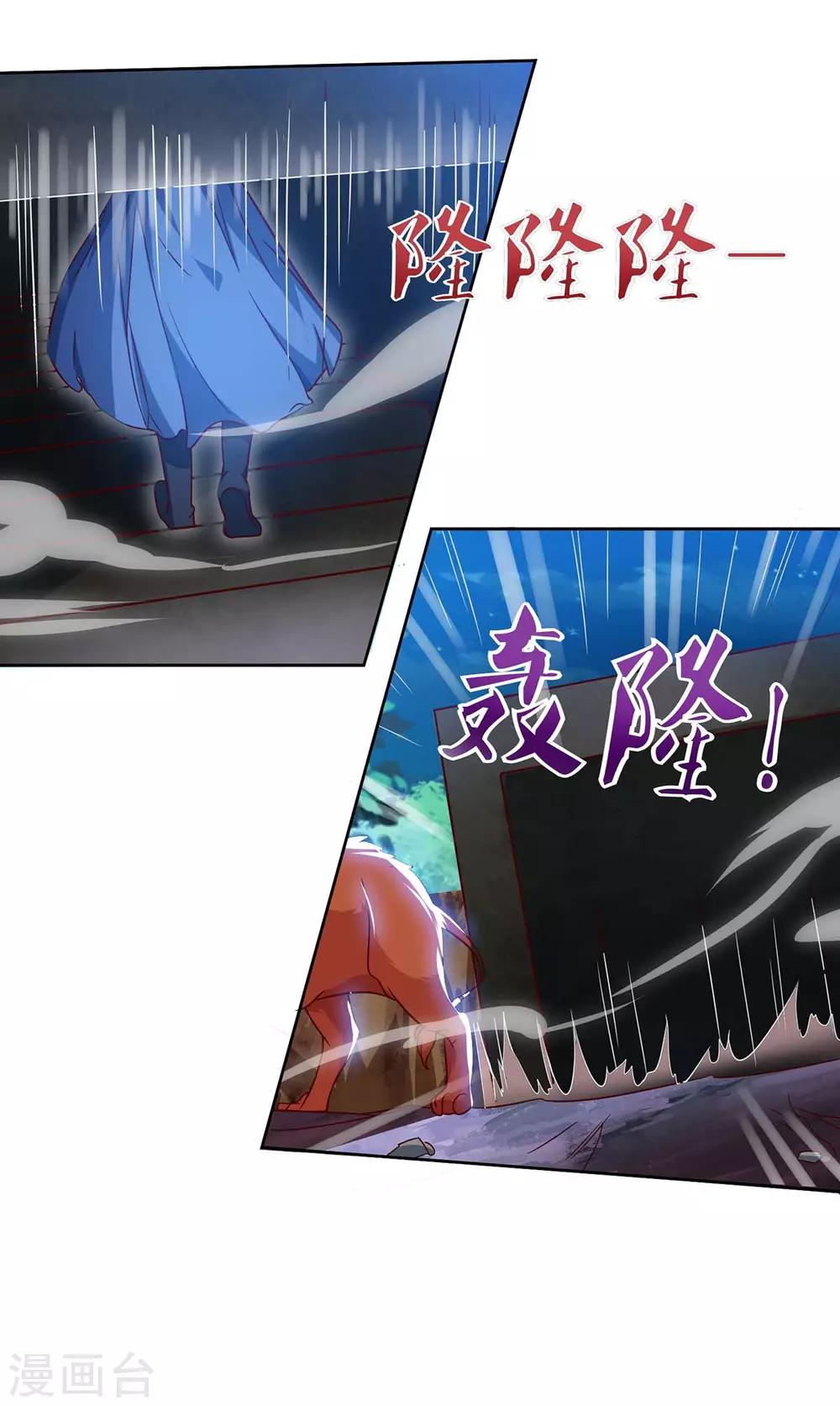 重生八万年韩漫全集-第83话 主仆共饮无删减无遮挡章节图片 