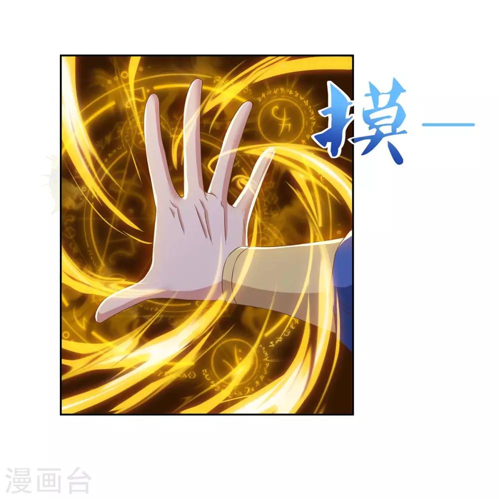 重生八万年韩漫全集-第83话 主仆共饮无删减无遮挡章节图片 