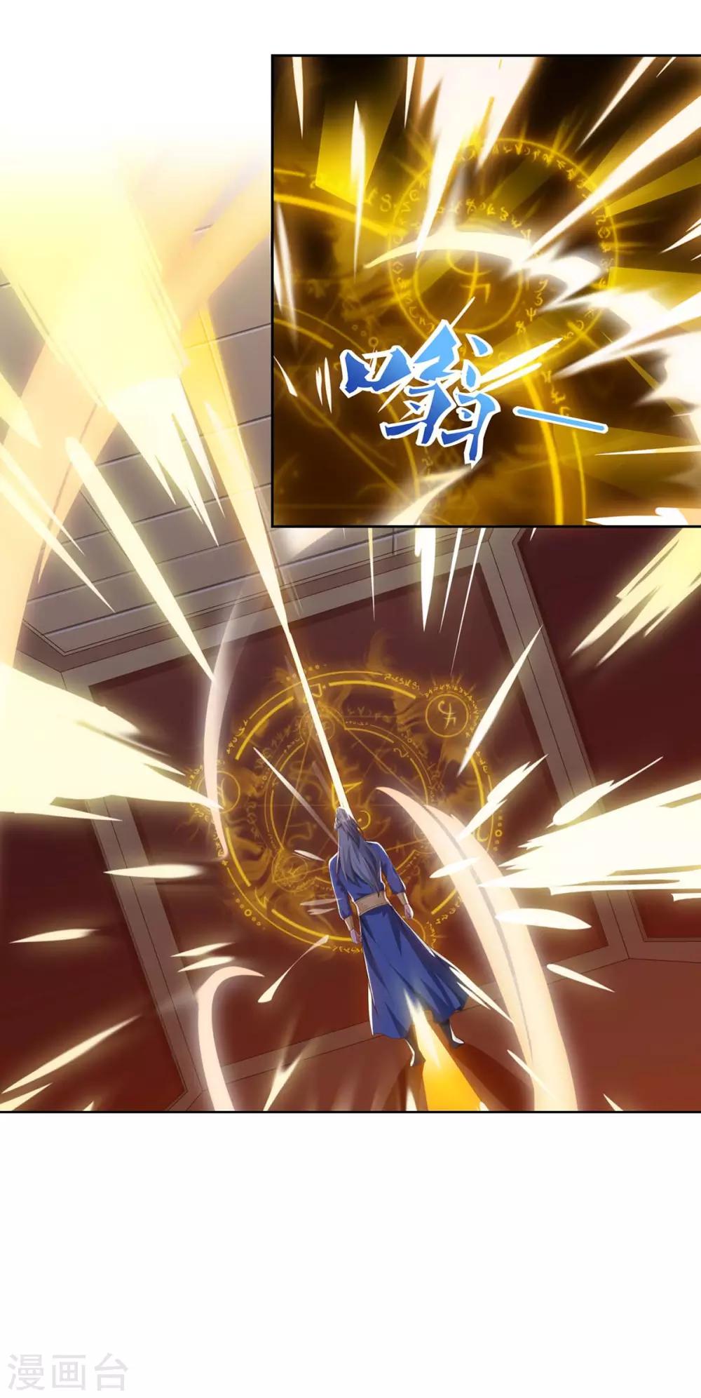 重生八万年韩漫全集-第83话 主仆共饮无删减无遮挡章节图片 