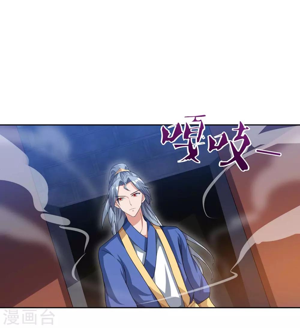 重生八万年韩漫全集-第83话 主仆共饮无删减无遮挡章节图片 