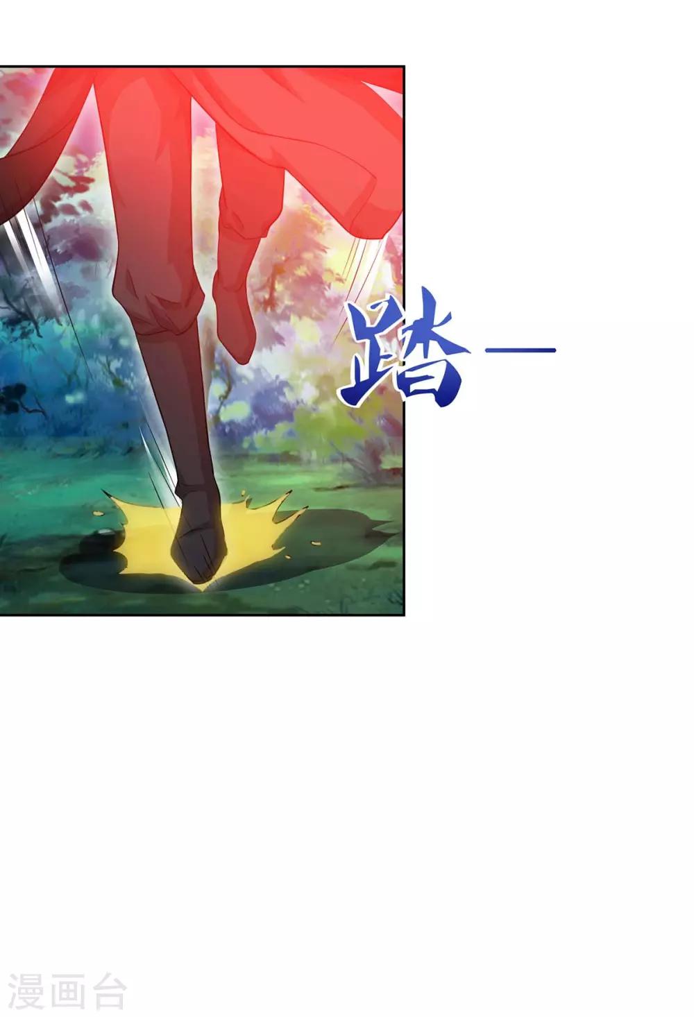 重生八万年韩漫全集-第86话 不许伤害我的学生无删减无遮挡章节图片 