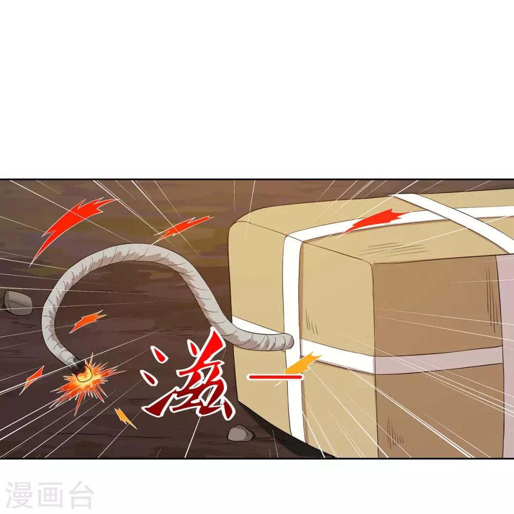 重生八万年韩漫全集-第87话 受死吧无删减无遮挡章节图片 