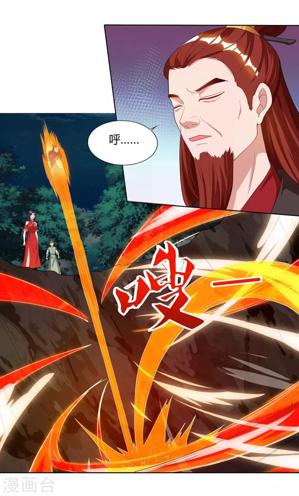 重生八万年韩漫全集-第87话 受死吧无删减无遮挡章节图片 