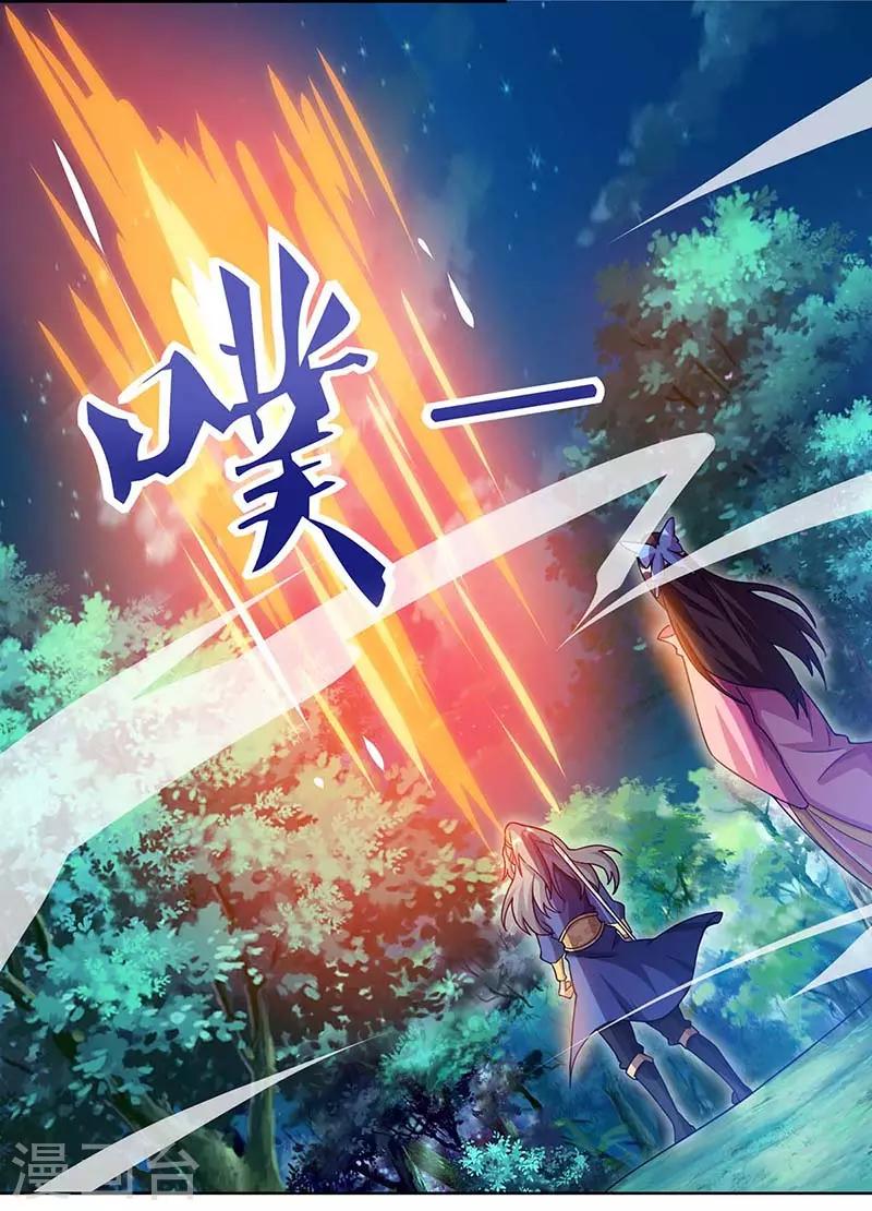 重生八万年韩漫全集-第89话 圣旨到无删减无遮挡章节图片 