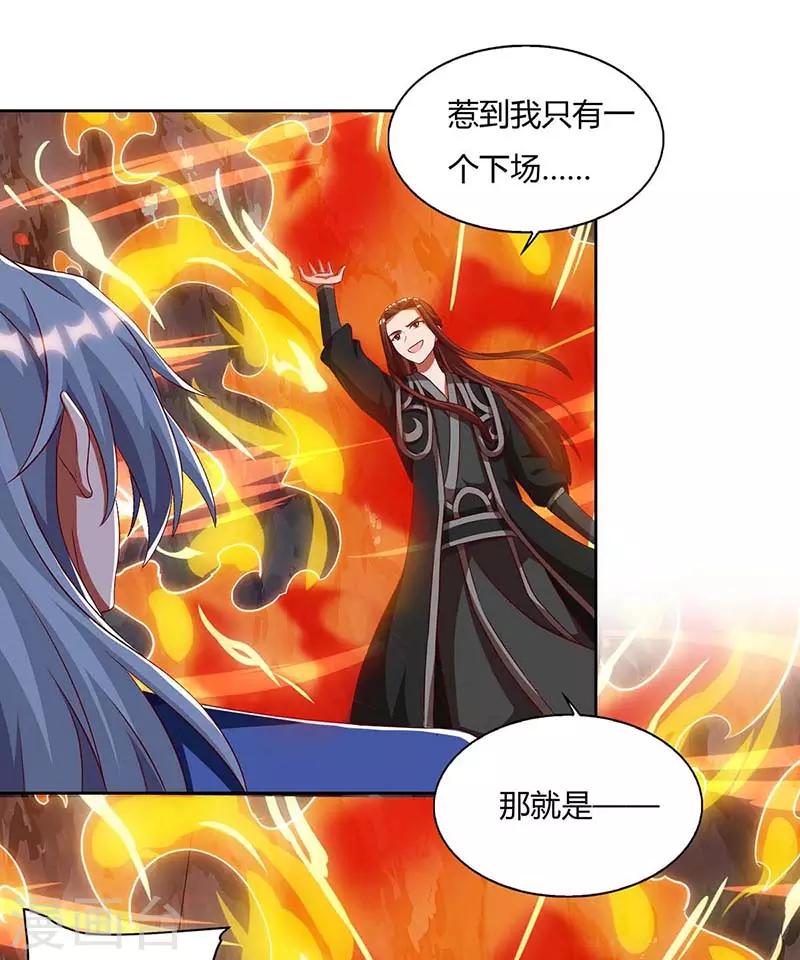 重生八万年韩漫全集-第89话 圣旨到无删减无遮挡章节图片 
