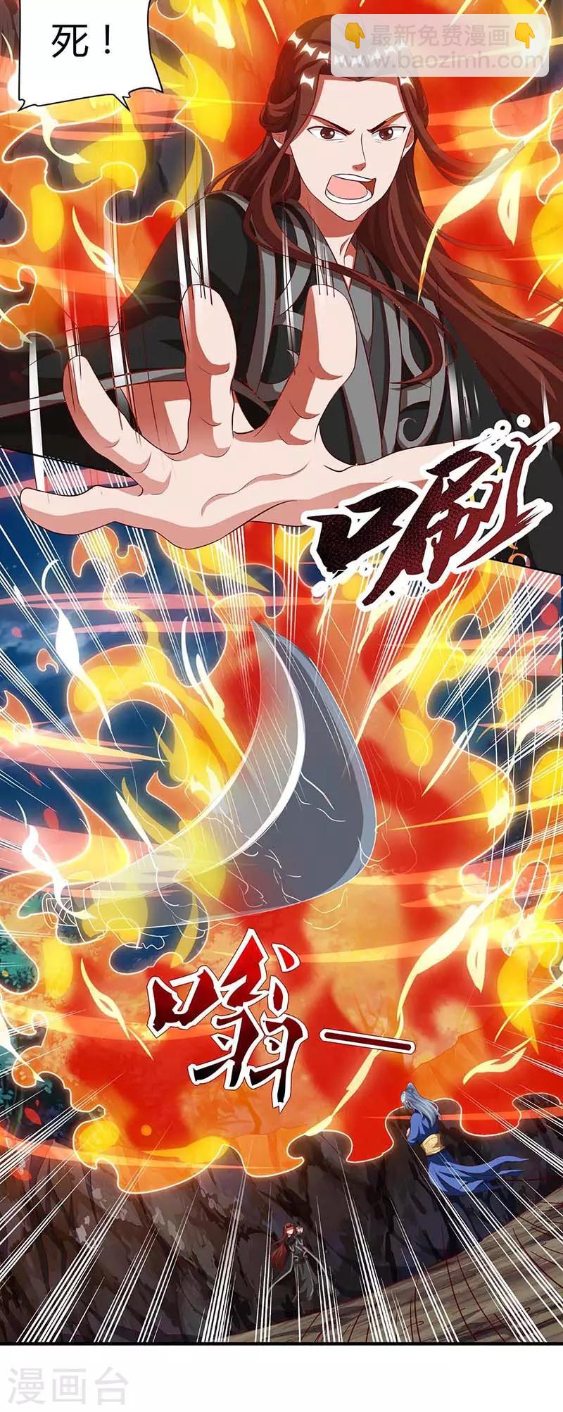 重生八万年韩漫全集-第89话 圣旨到无删减无遮挡章节图片 