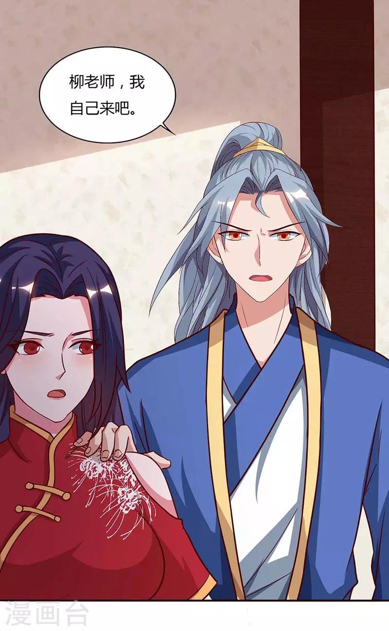 重生八万年韩漫全集-第90话 进宫无删减无遮挡章节图片 