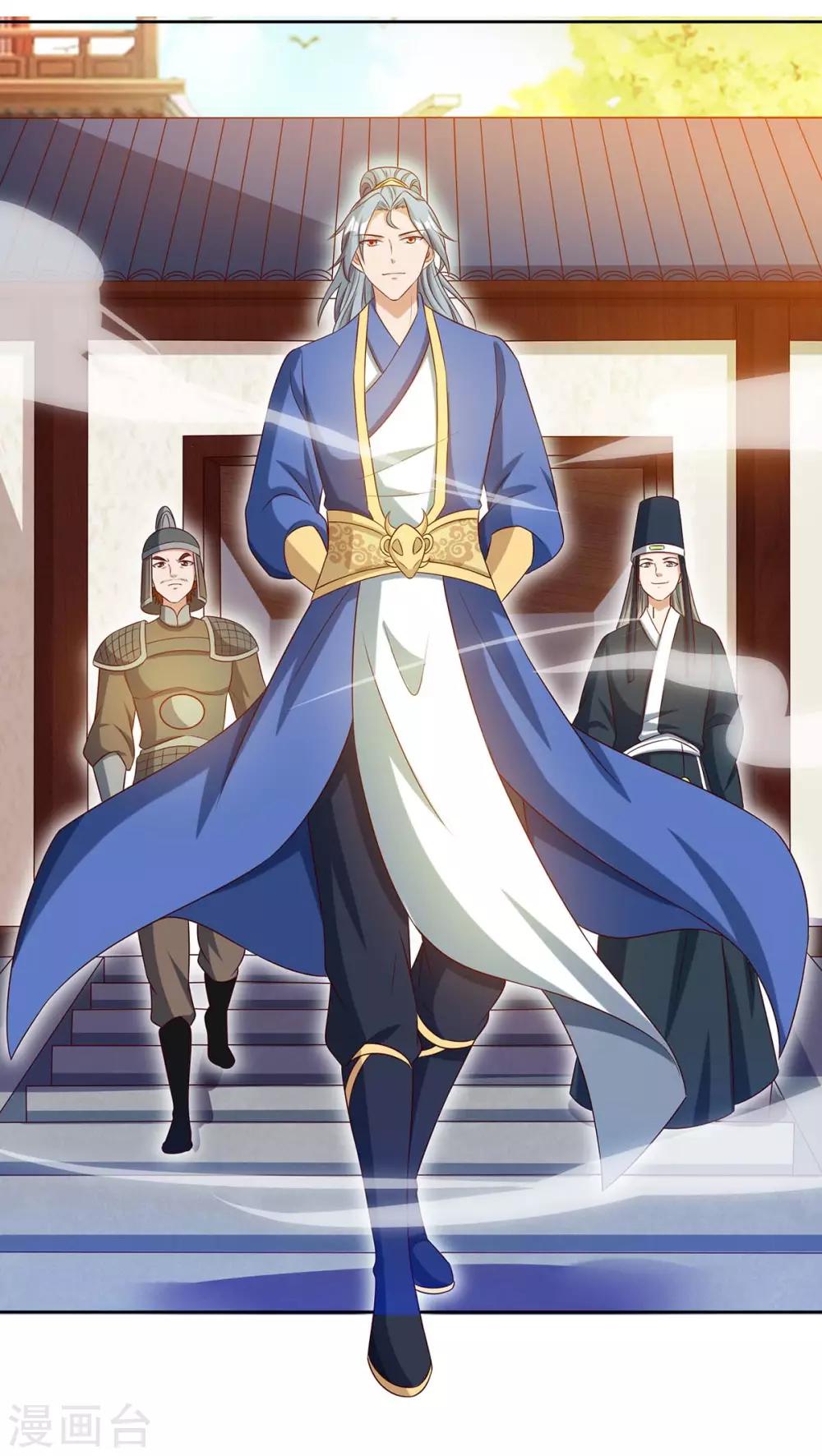 重生八万年韩漫全集-第91话 继续守护无删减无遮挡章节图片 