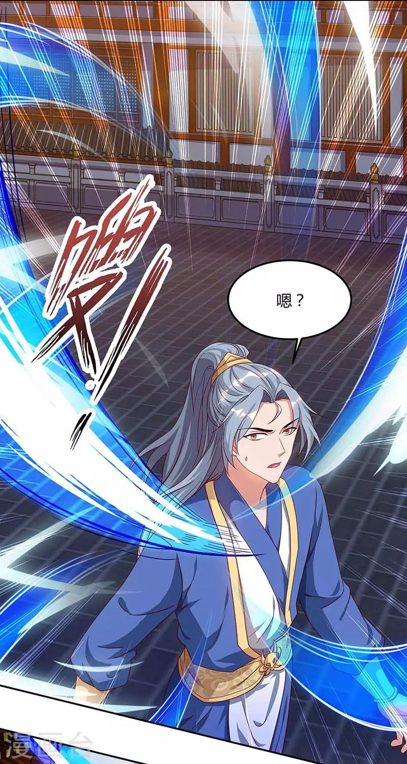 重生八万年韩漫全集-第93话 找茬无删减无遮挡章节图片 