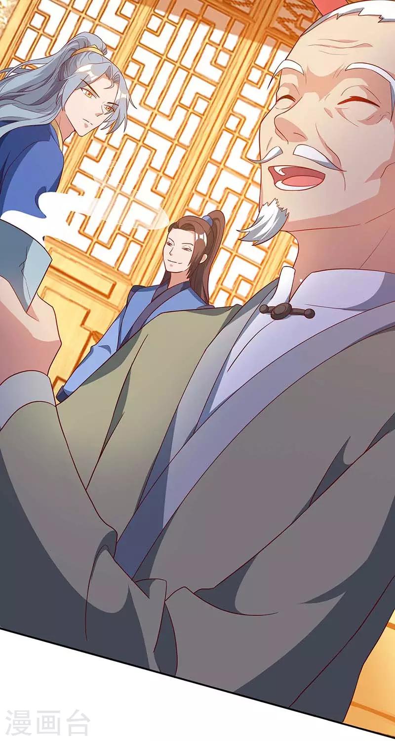 重生八万年韩漫全集-第94话 放你一马无删减无遮挡章节图片 