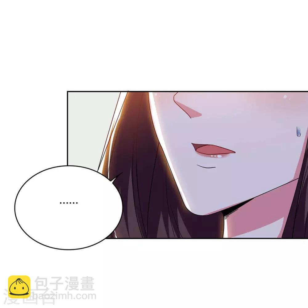 重生八万年韩漫全集-第95话 罗清灵无删减无遮挡章节图片 