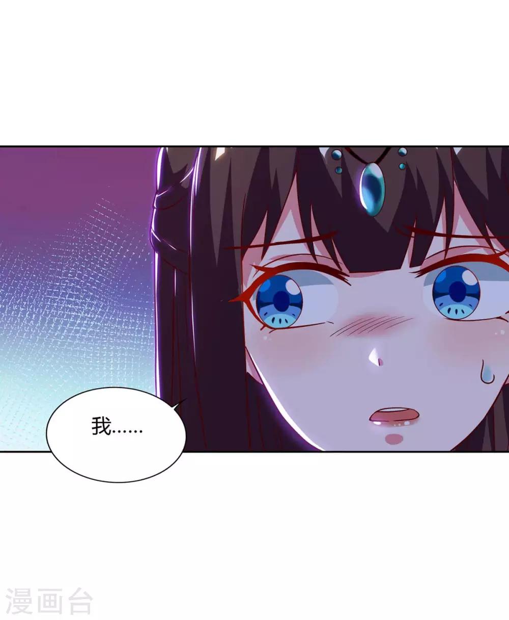 重生八万年韩漫全集-第95话 罗清灵无删减无遮挡章节图片 