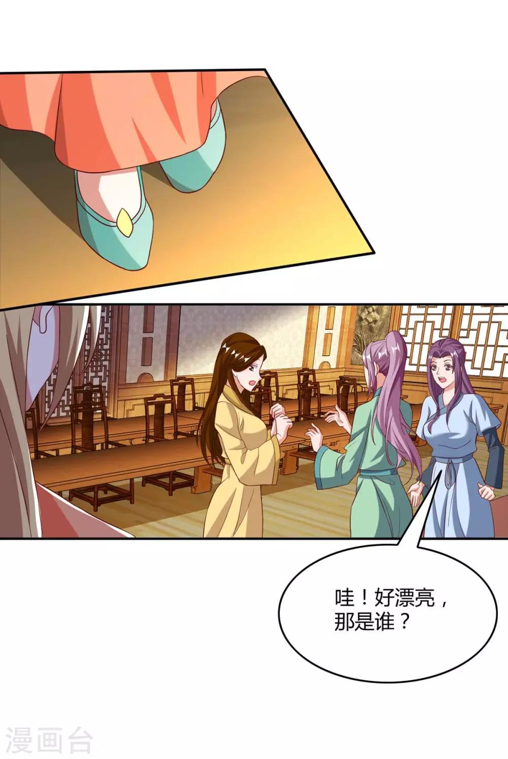 重生八万年韩漫全集-第96话 另眼相待无删减无遮挡章节图片 
