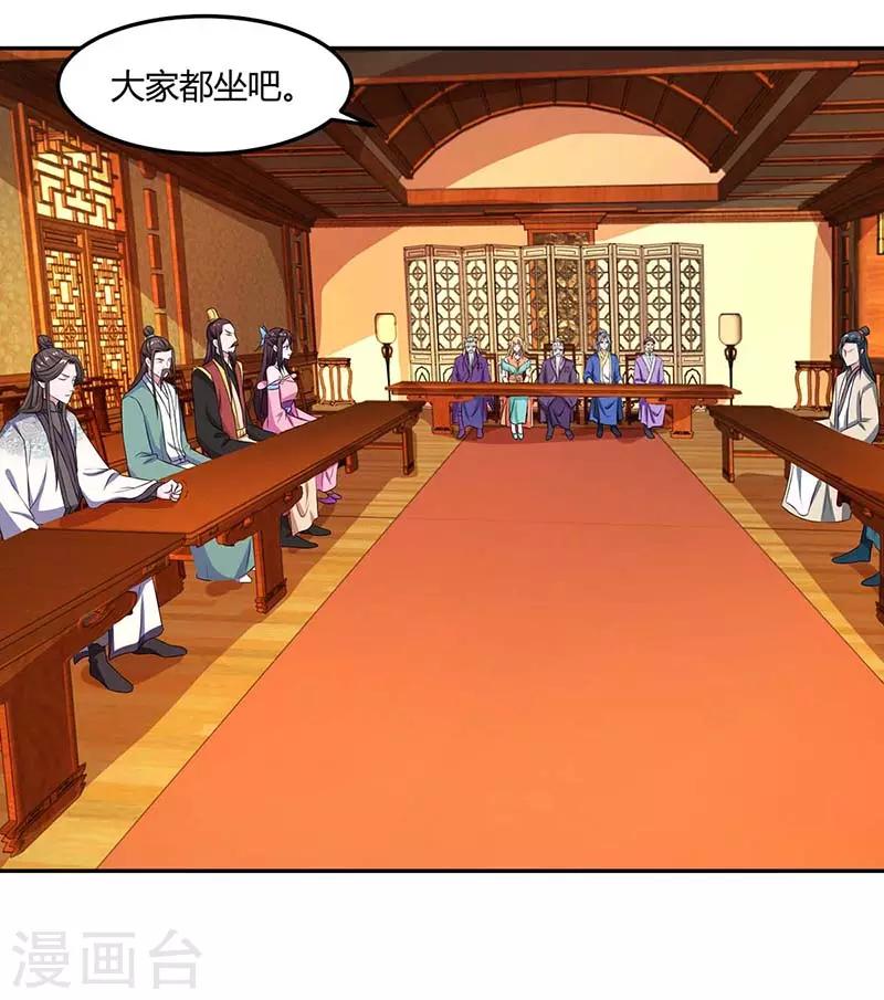 重生八万年韩漫全集-第97话 贺礼无删减无遮挡章节图片 