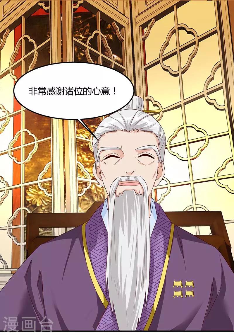重生八万年韩漫全集-第98话 你跟我来无删减无遮挡章节图片 