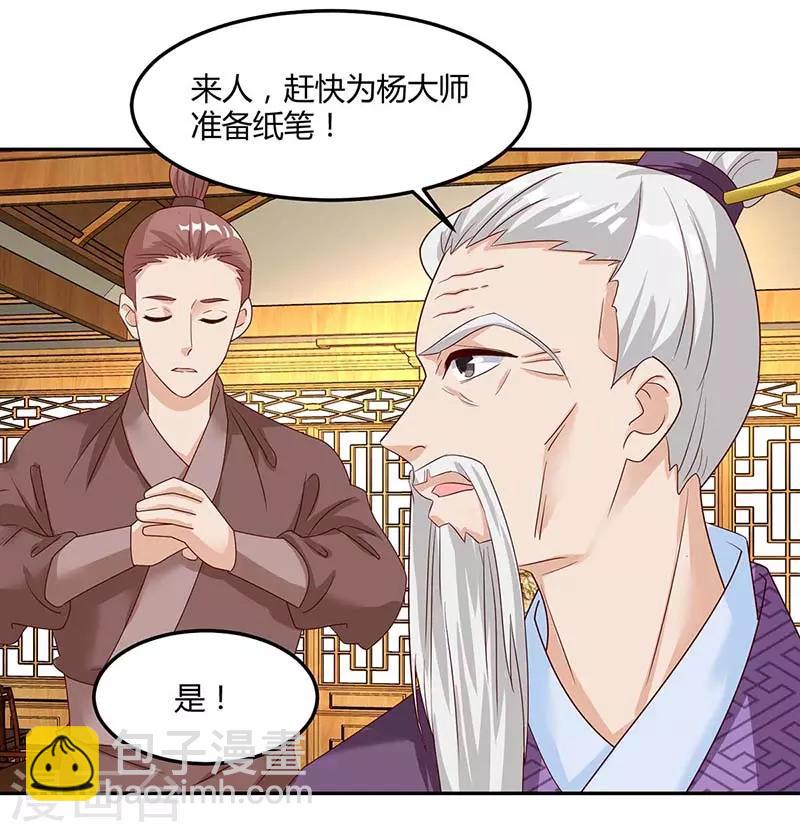 重生八万年韩漫全集-第98话 你跟我来无删减无遮挡章节图片 