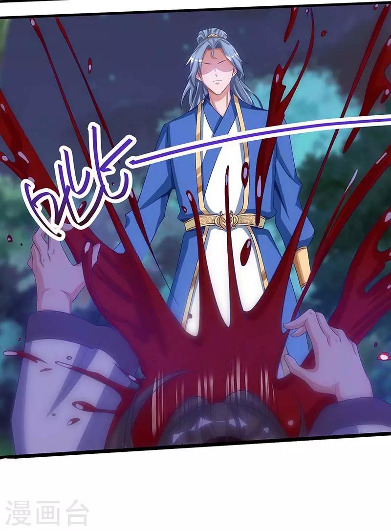 重生八万年韩漫全集-第100话 炼丹大会无删减无遮挡章节图片 