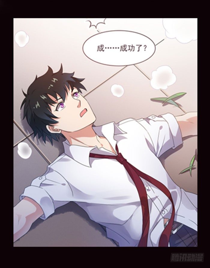 重生都市天尊韩漫全集-预告 天道苍苍，唯我不败无删减无遮挡章节图片 