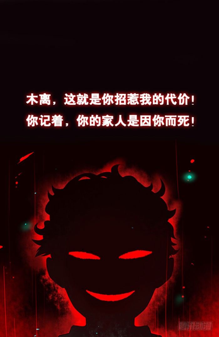 重生都市天尊韩漫全集-预告 天道苍苍，唯我不败无删减无遮挡章节图片 
