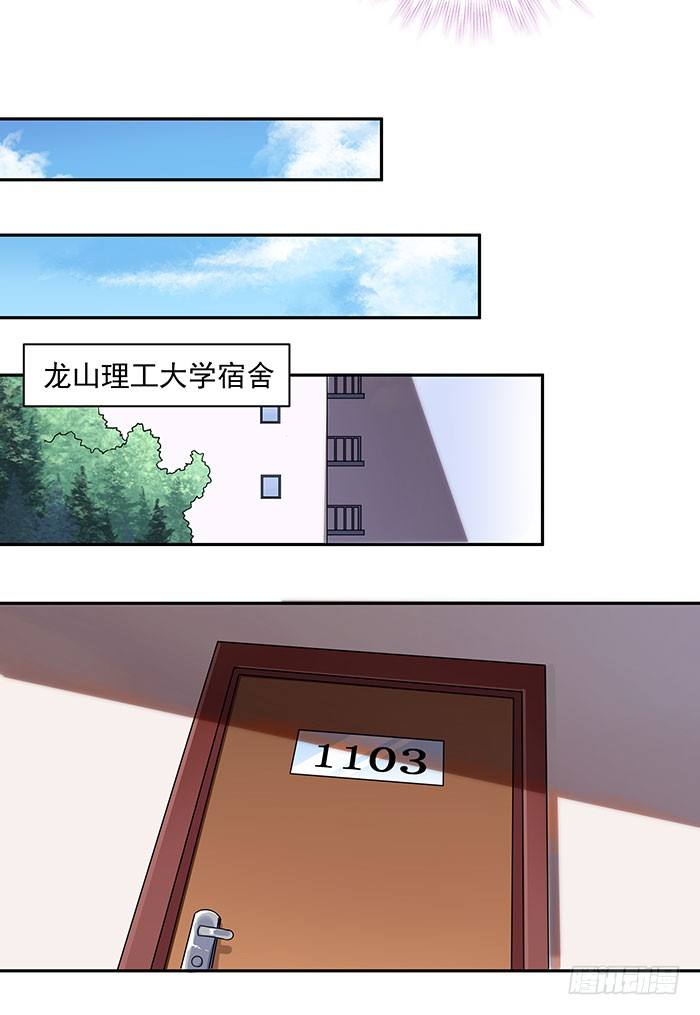 重生都市天尊韩漫全集-第1话 重生归来无删减无遮挡章节图片 