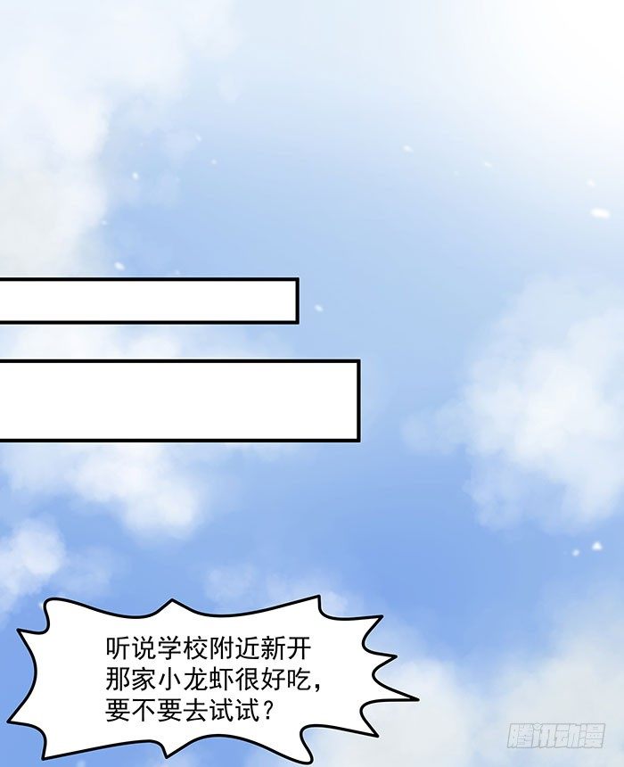 重生都市天尊韩漫全集-第1话 重生归来无删减无遮挡章节图片 