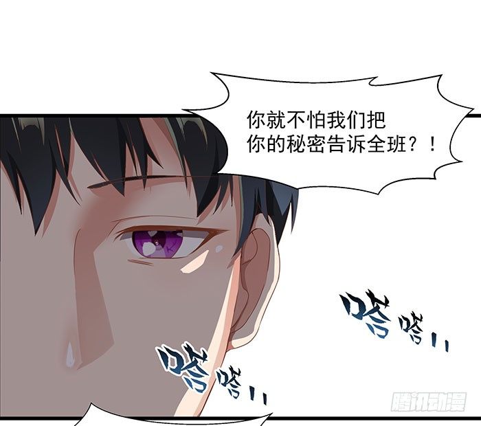 重生都市天尊韩漫全集-第1话 重生归来无删减无遮挡章节图片 