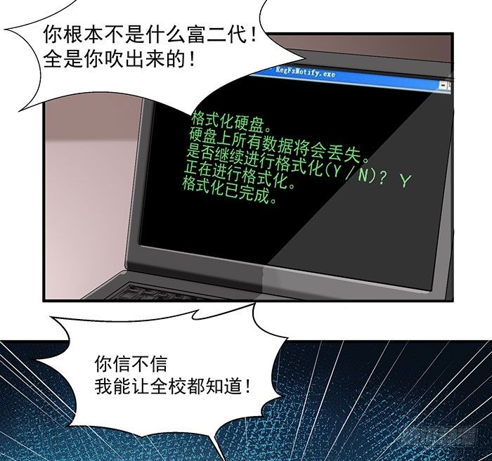 重生都市天尊韩漫全集-第1话 重生归来无删减无遮挡章节图片 