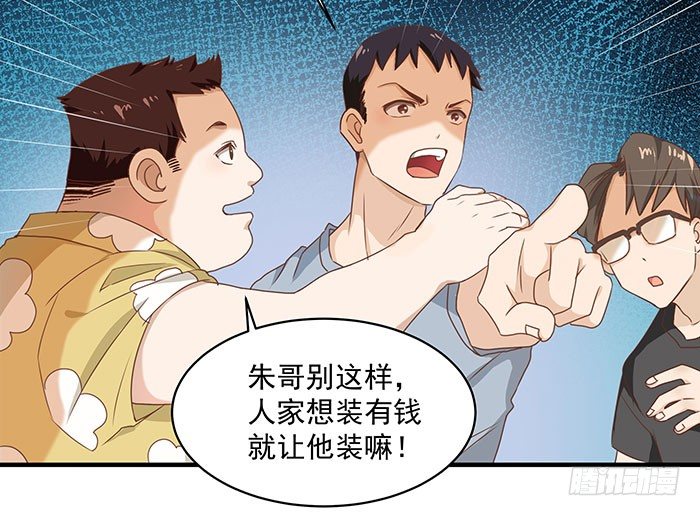 重生都市天尊韩漫全集-第1话 重生归来无删减无遮挡章节图片 