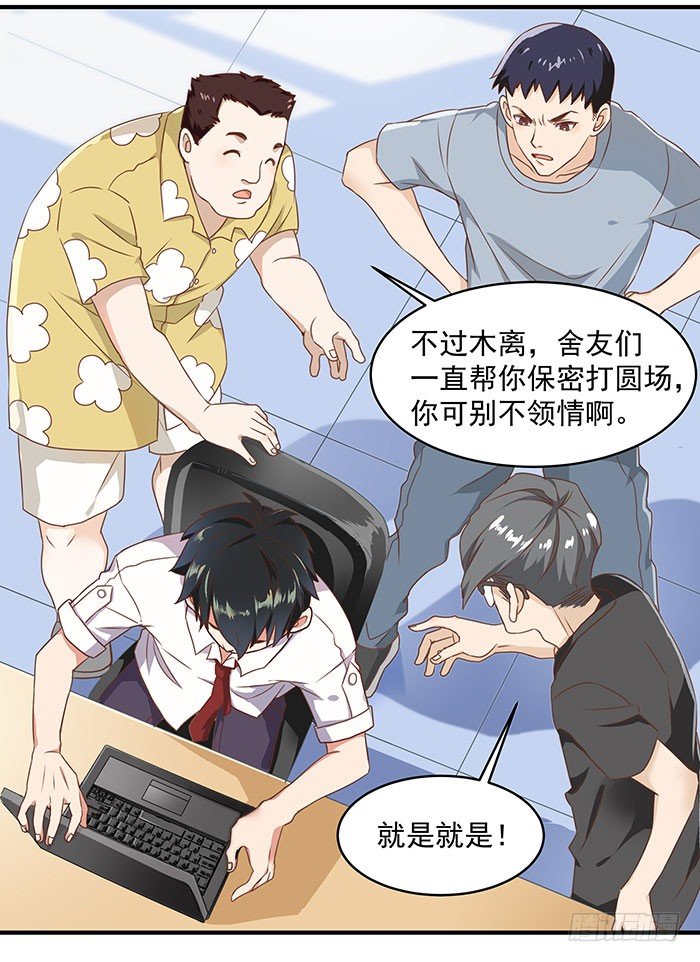 重生都市天尊韩漫全集-第1话 重生归来无删减无遮挡章节图片 