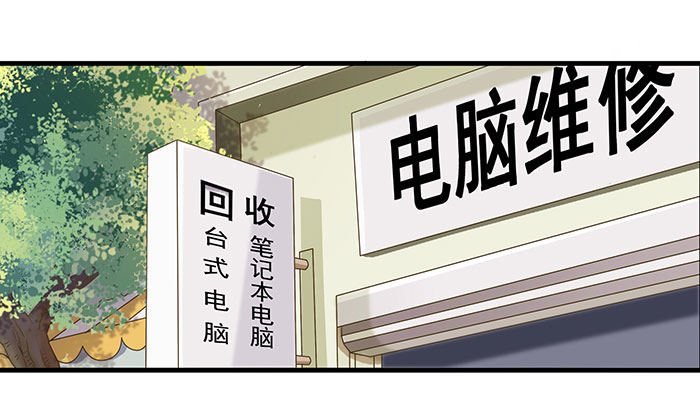 重生都市天尊韩漫全集-第1话 重生归来无删减无遮挡章节图片 