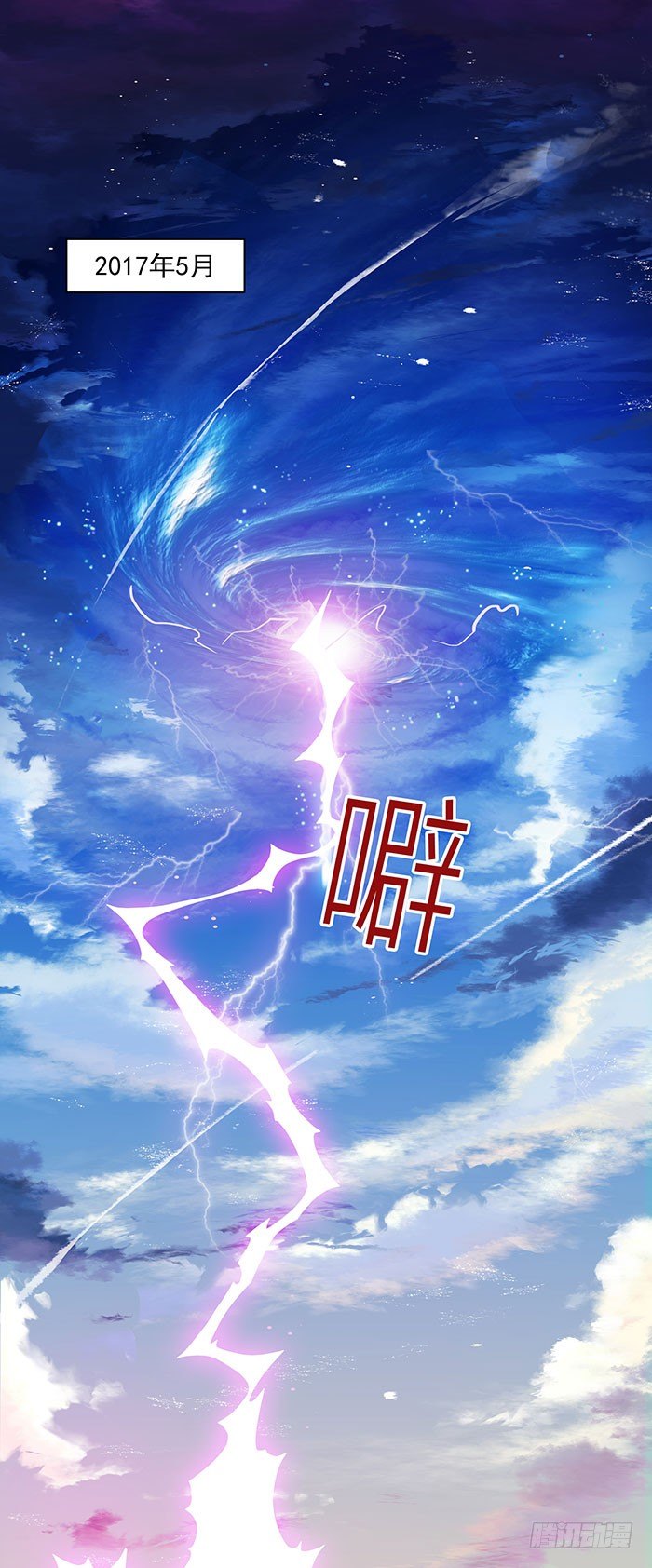重生都市天尊韩漫全集-第1话 重生归来无删减无遮挡章节图片 