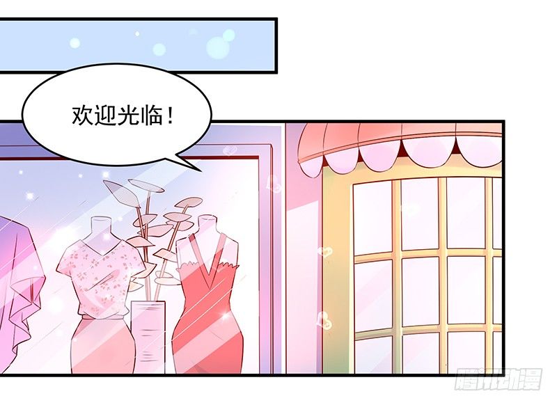重生都市天尊韩漫全集-第10话 女仆变身无删减无遮挡章节图片 