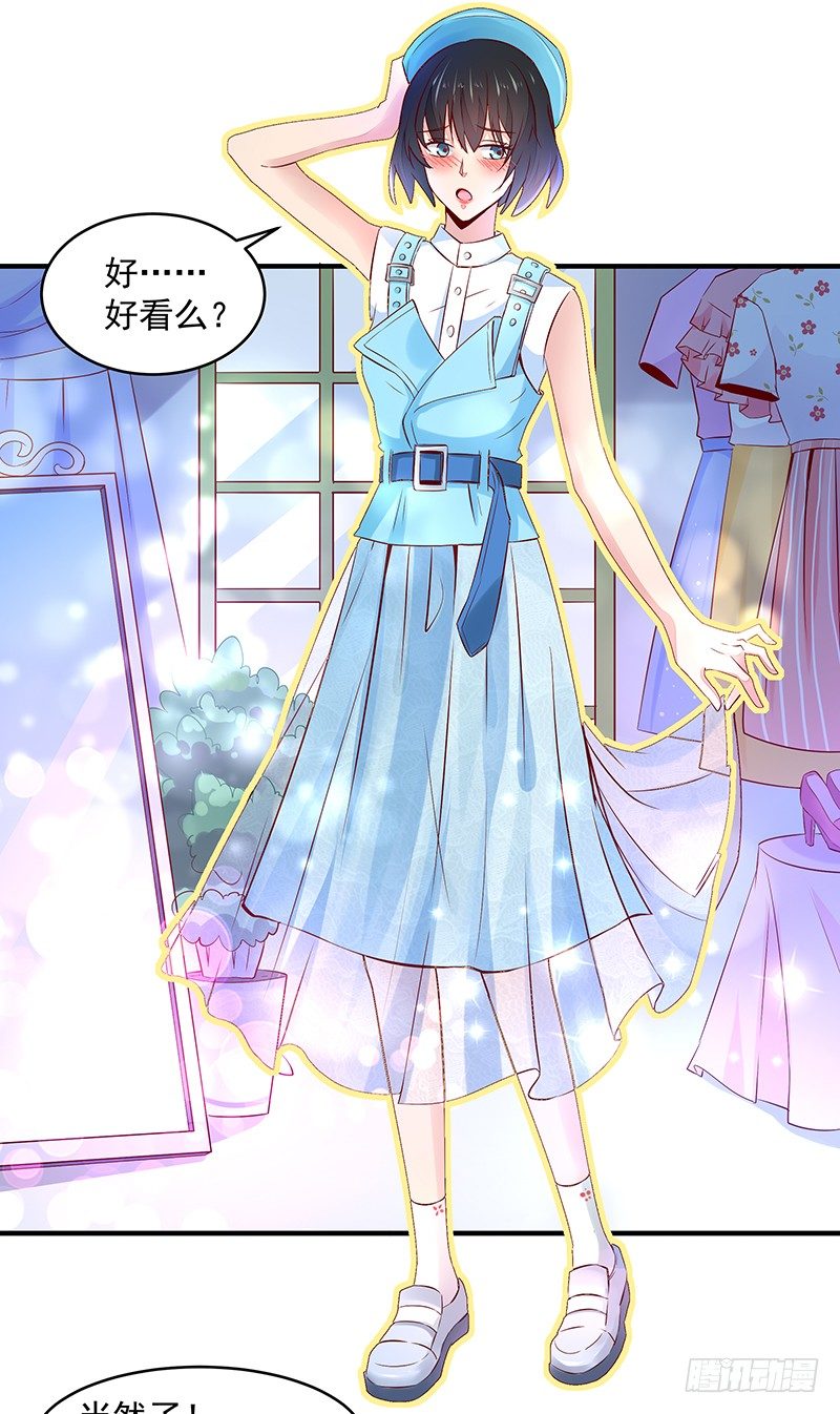 重生都市天尊韩漫全集-第10话 女仆变身无删减无遮挡章节图片 