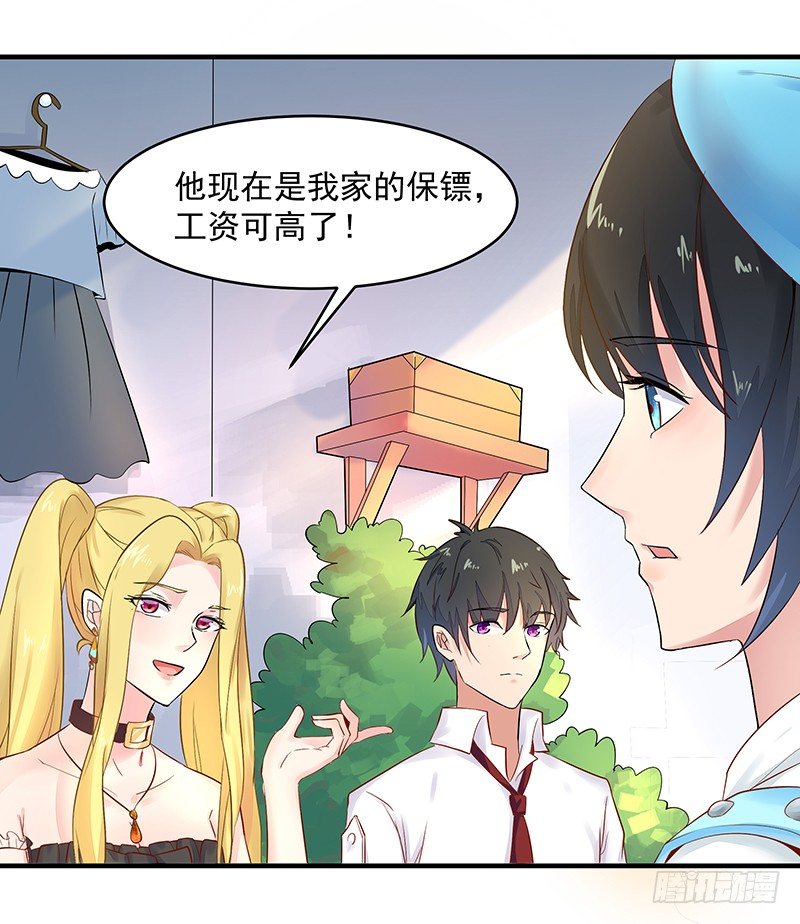 重生都市天尊韩漫全集-第10话 女仆变身无删减无遮挡章节图片 