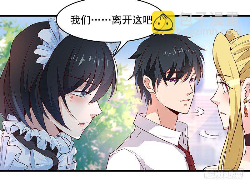 重生都市天尊韩漫全集-第10话 女仆变身无删减无遮挡章节图片 