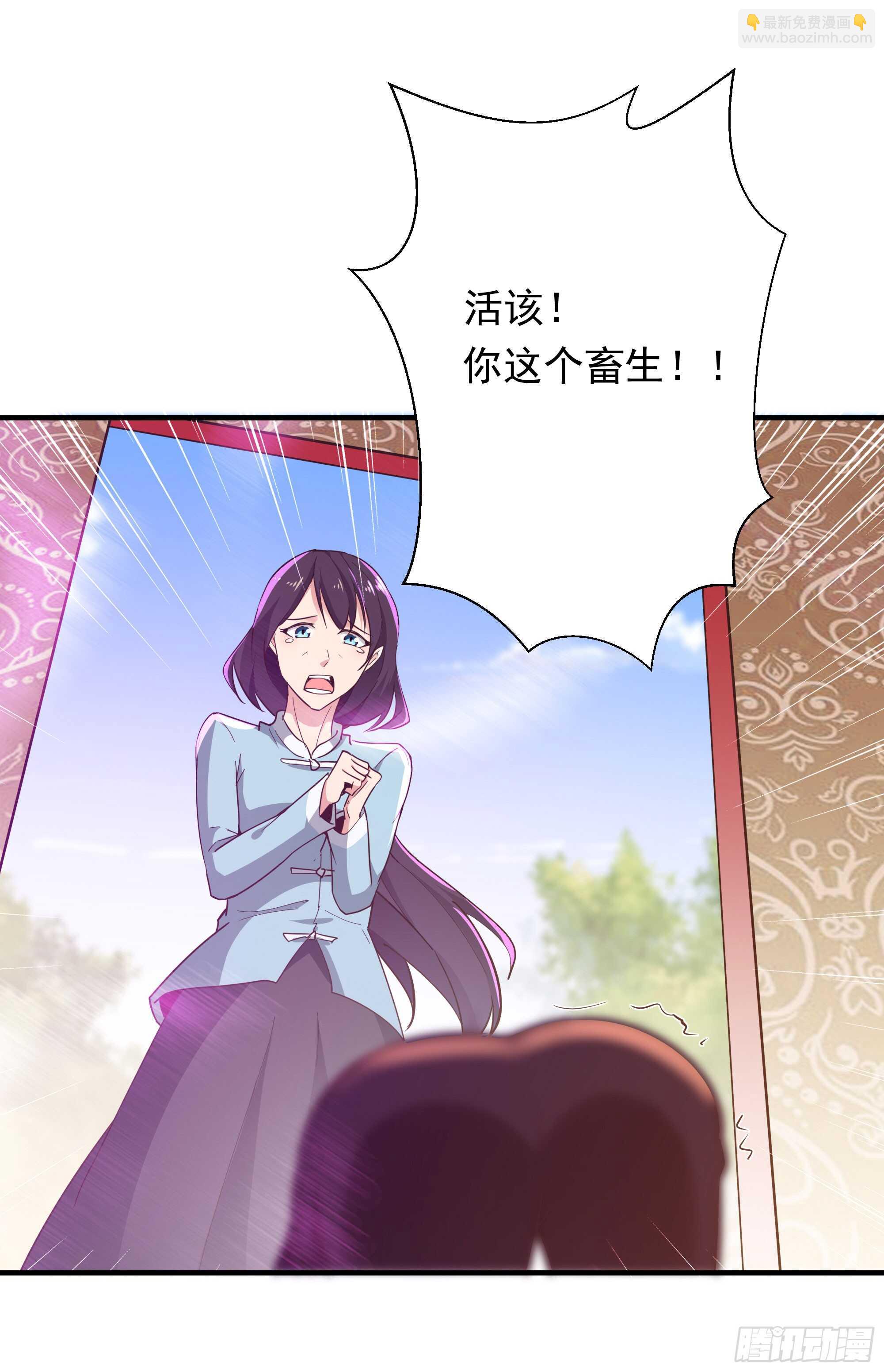 重生都市天尊韩漫全集-第100话  我名无极无删减无遮挡章节图片 