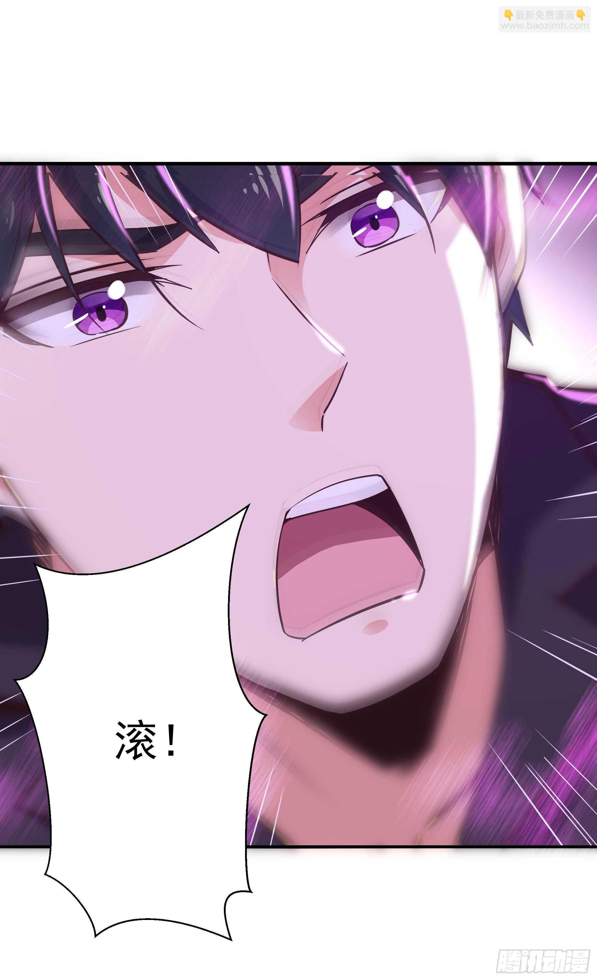 重生都市天尊韩漫全集-第100话  我名无极无删减无遮挡章节图片 