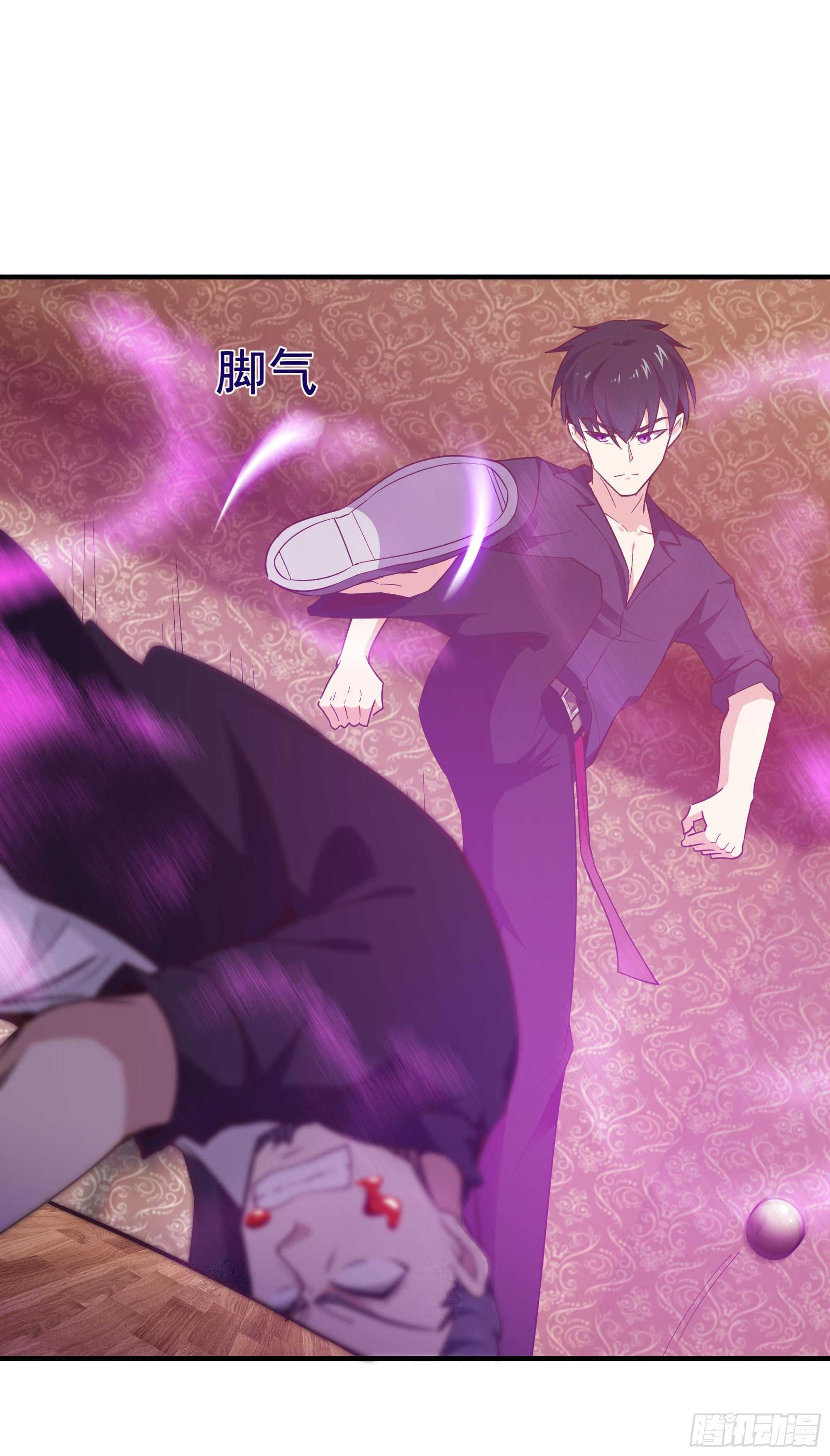 重生都市天尊韩漫全集-第100话  我名无极无删减无遮挡章节图片 